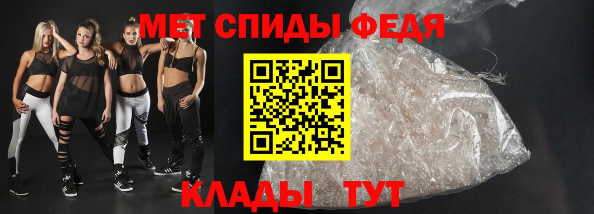 Амфетамин Розовый Муравленко
