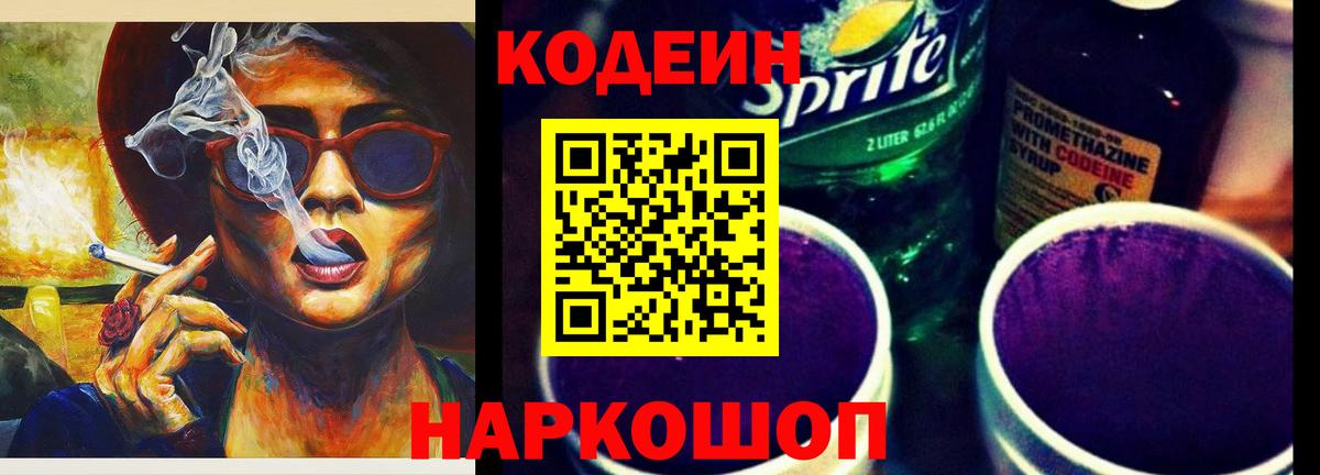 Меф кристаллы  ГАШ  Cocaine  ЭКСТАЗИ  Гашиш  Вход с VPN  Муравленко  КОКАИН 