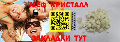 мефедрон VHQ Донской