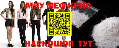 амфетамин Гусь-Хрустальный