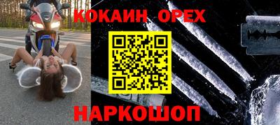марки lsd Донецк