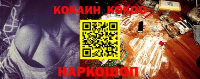 марки lsd Донецк