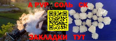 кокаин VHQ Дубна