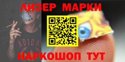 кокаин VHQ Дубна