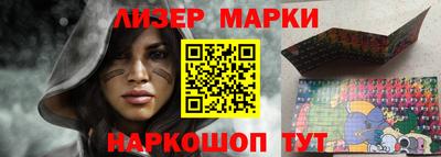 марки lsd Донецк