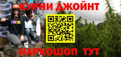 амфетамин Гусь-Хрустальный