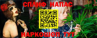 амфетамин Гусь-Хрустальный