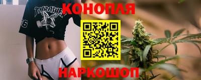 бошки Старая Купавна