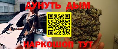 кокаин VHQ Дубна