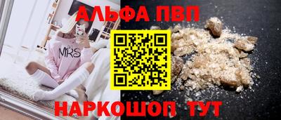 марки lsd Донецк