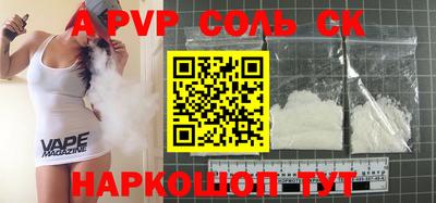 кокаин VHQ Дубна