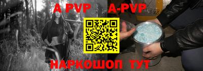 мефедрон VHQ Донской