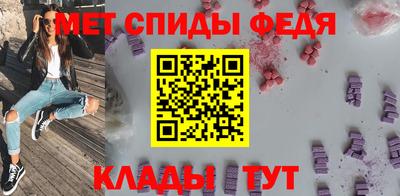 мефедрон VHQ Донской