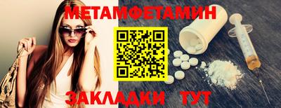 гидропоника Ставрополь
