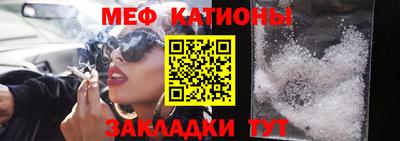 мефедрон VHQ Донской