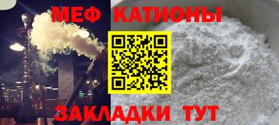 мефедрон VHQ Донской