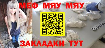мефедрон VHQ Донской