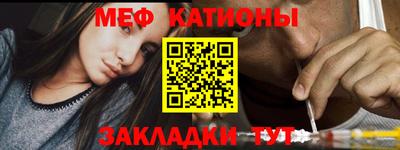 мефедрон VHQ Донской