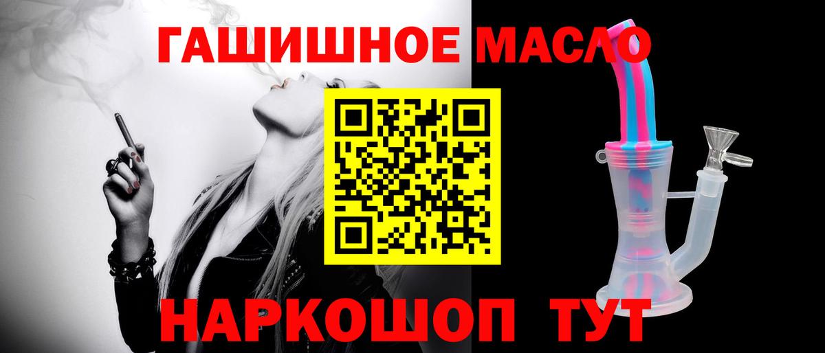 ТГК Wax  ТГК концентрат  Муравленко  Вход с VPN 